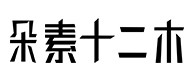 沈阳30